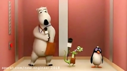 کارتون برنارد بد شانس ❤  قسمت  ۹۷❤